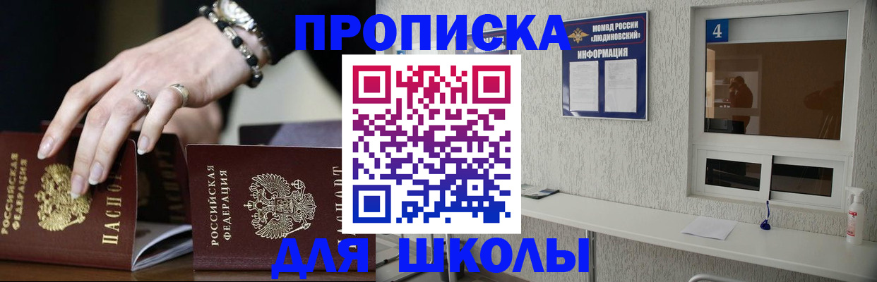пропишу в квартире в Кабардино-Балкарии